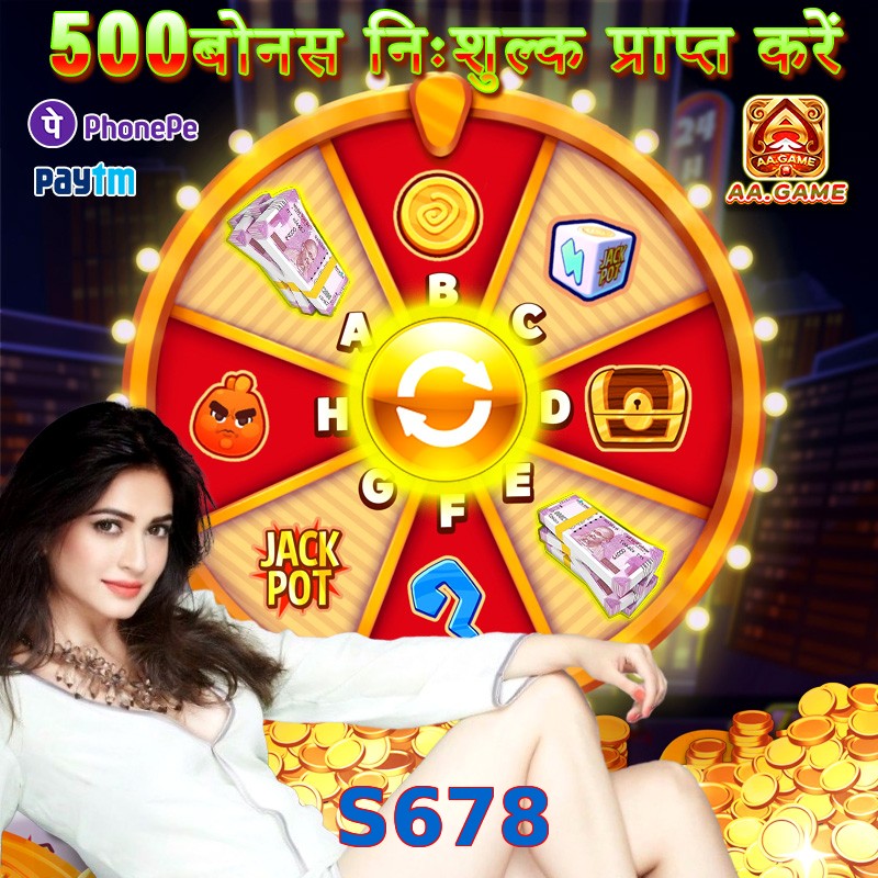 S678