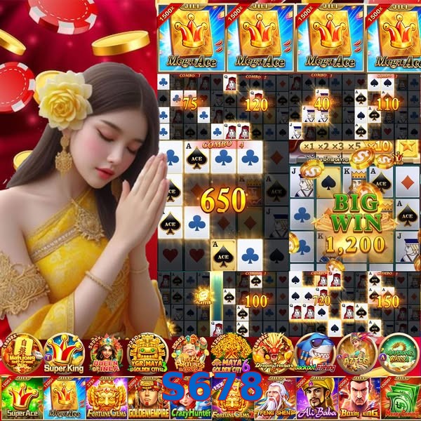 S678