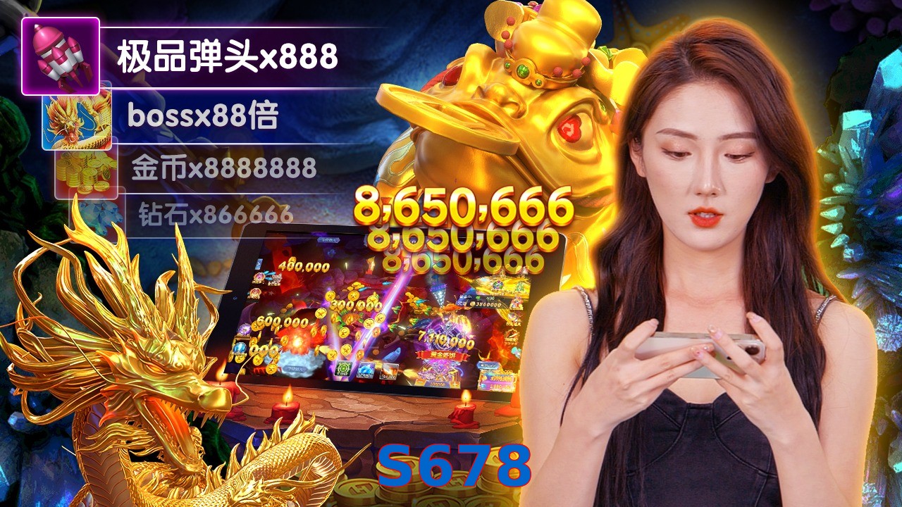S678